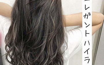 巻いてももちろん可愛い【CAPA茅ヶ崎】