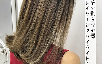 only oneのデザインを【CAPA茅ヶ崎】