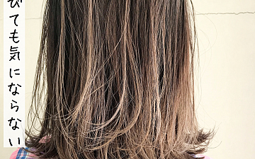 今季はこれ推しです。【バレイヤージュ!】