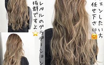 圧倒的透明感を【ホワイトブロンズバレイヤージュ】