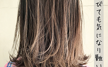 根元は白髪染めでも可能です☆【バレイヤージュ】