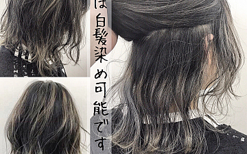 年代関係無く人気です☆【バレイヤージュハイライト】