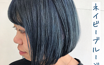 ネイビーグレージュ【CAPA茅ヶ崎】