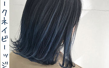 ケアブリーチでハイトーン【CAPA茅ヶ崎】